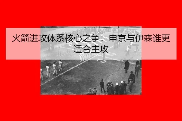 huo-jian-jin-gong-ti-xi-he-xin-zhi-zheng-shen-jing-yu-yi-sen-shui-geng-shi-he-zhu-gong-3-437.jpg